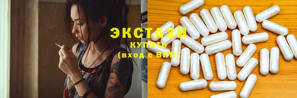 MDMA Premium VHQ Аркадак