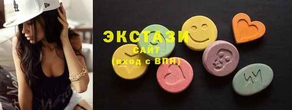 MDMA Premium VHQ Аркадак