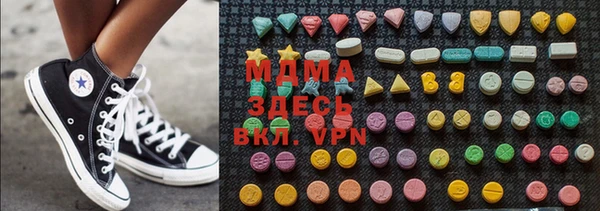 MDMA Premium VHQ Аркадак