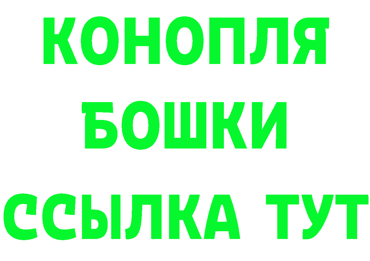 БУТИРАТ бутик вход darknet мега Апатиты