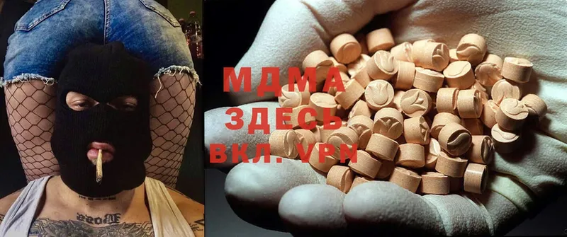 MDMA кристаллы  Апатиты 