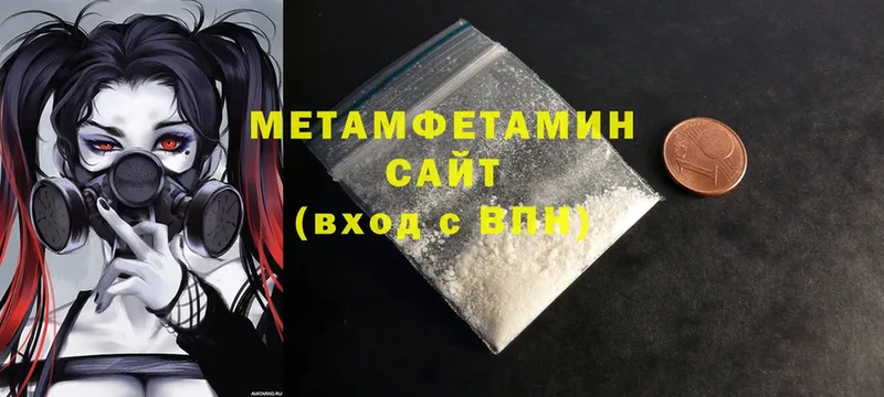 закладка  Апатиты  МЕТАМФЕТАМИН кристалл 